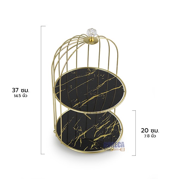 ที่โชว์เค้ก 2ชั้น แบบกรงนกสีทอง บอส