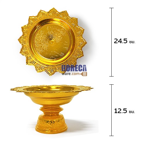 พานโตกลายไทยทอง ขนาด 22 ซม. ตราผึ้ง