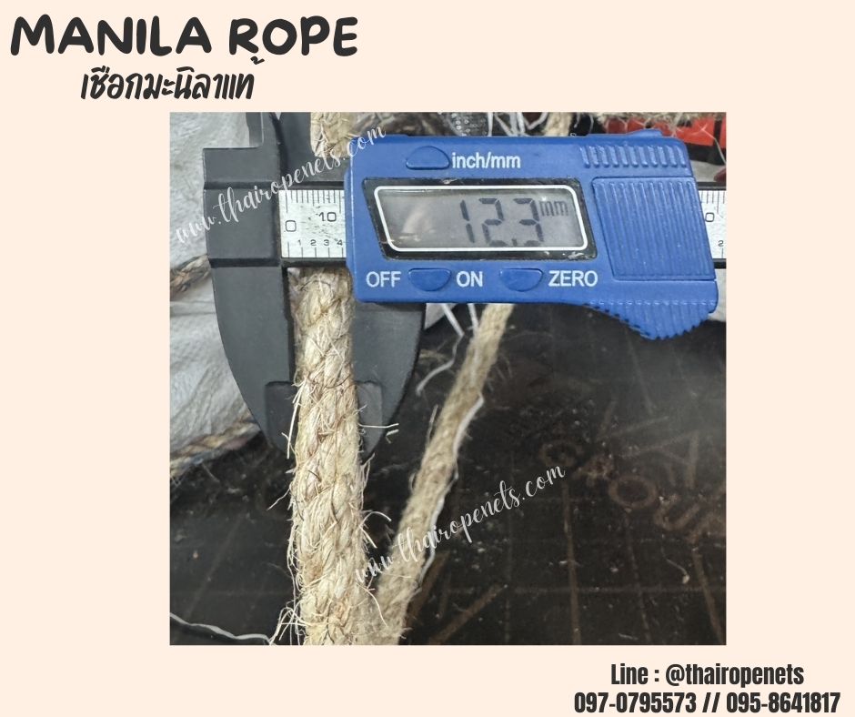 เชือกตกแต่งคาเฟ่ แบบแบ่งขาย ขนาด 12 มิล เชือกมะนิลาแท้ 100% Manila rope เชือกเกษตรกรรม เชือกงานประดิษฐ์ พร้อมส่ง