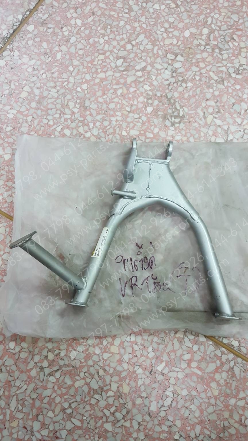 ขาตั้งคู่ VR 150, TZR (T)