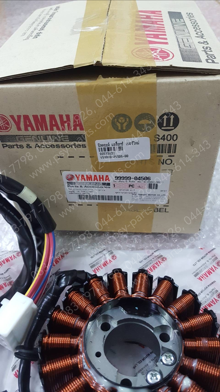 (ตรวจสอบรุ่นก่อนสั่งซื้อเท่านั้น) ฟิลคอยล์ AEROX แท้ๆ เบอร์ใหม่ 99999-04506-00, 99999-04549-00