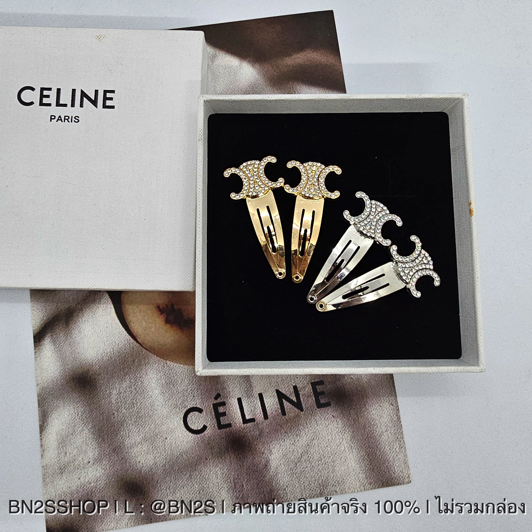 สีทอง | CELINE SNAP HAIR CLIP กิ๊บซีลีนตัวจิ๋ว หน้าเพชร งานคู่ 1 คู่ 2 ชิ้น