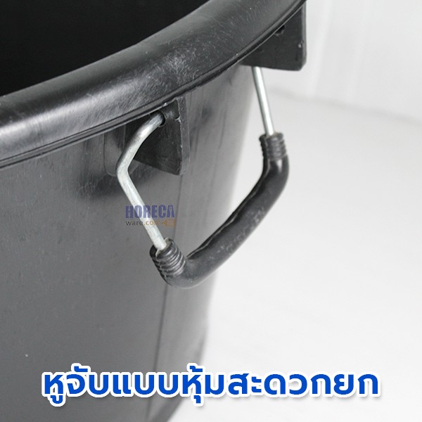 กาละมัง น.ส. no.17 ดำ นำสิน