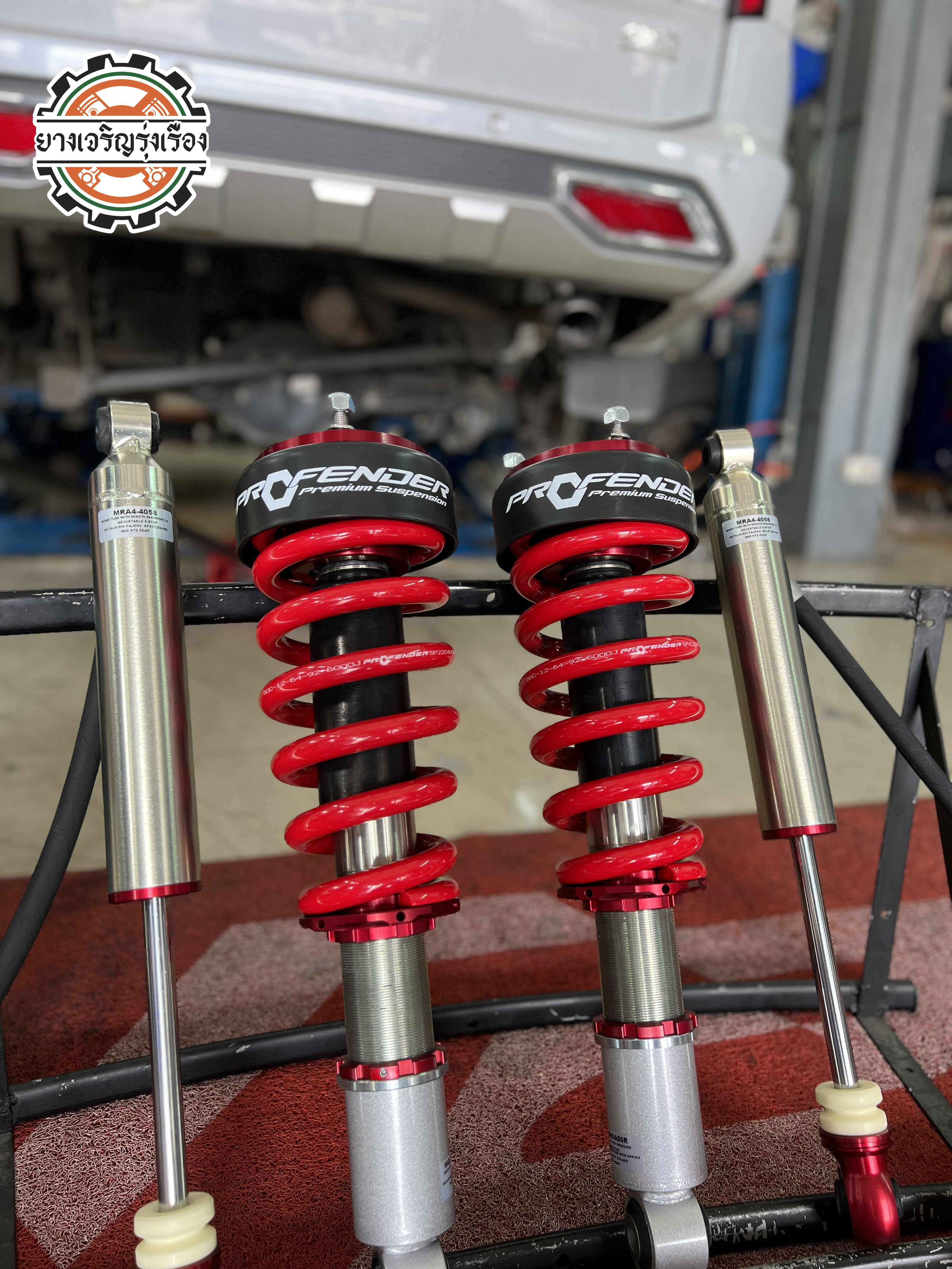 MITSUBISHI PAJERO นัดหมายเข้ารับบริการอัพเกรดช่วงล่าง ติดตั้งโช๊คอัพ Profender พร้อมปรับเซ็ทให้รองรับการใช้งานประจำวันและ ยางที่ใส่ เน้นนุ่มหนึบ กระชับ อยากให้เซ็ทแบบวิ่งกระชับ ติดมือคอนโทรลพวงมาลัยคมๆ วิ่งผ่านรอยต่อถนนเนียนๆ ไม่เสียอาการตอนจั้มคอสะพาน จัดให้ครับ พร้อมปรับเซ๊ท Pre load เซ็ทระยะ stroke และตั้งศูนย์ตามสูตรร้านยางเจริญรุ่งเรือง ขับสนุกแน่นอน!! [+] 𝗣𝗥𝗢𝗙𝗘𝗡𝗗𝗘𝗥 𝗤𝗨𝗘𝗘𝗡 𝗦𝗘𝗥𝗜𝗘𝗦 + 𝗦𝗨𝗕𝗧𝗔𝗡𝗞 𝟴 𝗹𝘃 โช๊คอัพหน้า/หลัง ล้อเดิม ยางเดิม ก็ขับสนุกได้ [+] พร้อมบริการติดตั้ง + Set up ให้เหมาะกับยาง [+] ขับสนุกด้วยบริการ ตั้งศูนย์ละเอียดให้เหมาะกับการใช้งานและลักษณะของช่วงล่าง --------------------------------- #ติดต่อเรา ยางรถยนต์ บริการรถยนต์ 08-6569-1915 โช๊คอัพช่วงล่างรถยนต์ ตั้งศูนย์ 08-6544-5963 𝙊𝙪𝙧 𝙎𝙚𝙧𝙫𝙞𝙘𝙚 บริการทางร้าน เรารับทำอะไรบ้าง 🔧 ติดตั้งยางแบบไร้รอย 100% 🔧 บริการสลับยาง ตามอายุ 🔧 มียางรถยนต์ทุกยี่ห้อให้เลือกซื้อ 🔧 เช็คช่วงล่าง แก้ปัญหาให้ตรงจุด 🔧 บริการล้างลิ้นปีกผีเสื้อ 🔧 บริการเช็คระยะรถยนต์ 🔧 เปลี่ยนถ่ายของเหลวทั้งระบบ 🔧 ตั้งศูนย์ด้วยเครื่อง HUNTER นำเข้าจาก USA #รถยนต์มีปัญหาไม่รู้ต้องแก้ตรงไหน ทางเรายินดี ตรวจหาปัญหาและหาวิธีแก้ บอกลูกค้าก่อนลงมือทำเสมอราคาเป็นธรรมไม่เอาเปรียบ สบายใจคุณลูกค้า ---------------------------------- ดูแลให้คำปรึกษาทุกปัญหาคาใจ ไม่ทิ้งลูกค้า มีบริการหลังการขาย 【ให้ผู้เชี่ยวชาญของเรา ดูแลรถคุณ】 ร้านยางเจริญรุ่งเรือง ยินดีต้อนรับครับ ----------------------------------------- ยินดีต้อนรับครับ🙏🙏🙏 #YSS #วายเอสเอส #profender #queenseries #subtank #โปรเฟนเดอร์ #ควีนซีรียส์ #โช๊คอัพรถยนต์ #ช่วงล่างรถยนต์ #ร้านยางเจริญรุ่งเรือง #นนทบุรี #งามวงศ์วาน #ซ่อมบำรุงช่วงล่างรถยนต์ — ที่ Amsfix ศูนย์โช๊คอัพ Yss Profender Kayaba Monroe นนทบุรี งามวงศ์วาน