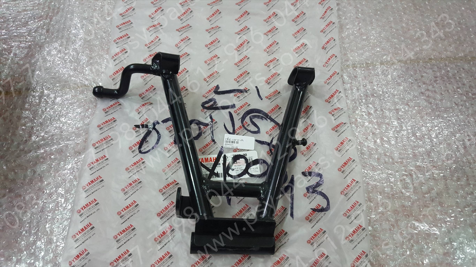 ขาตั้งคู่ Y 100'93 แท้ๆ 3NA-F7111-00