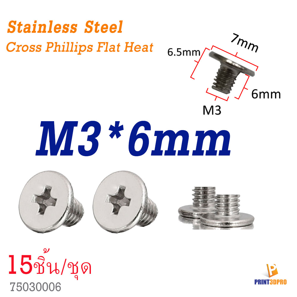3D Part Stainless Steel Cross Phillips Flat Head M3
