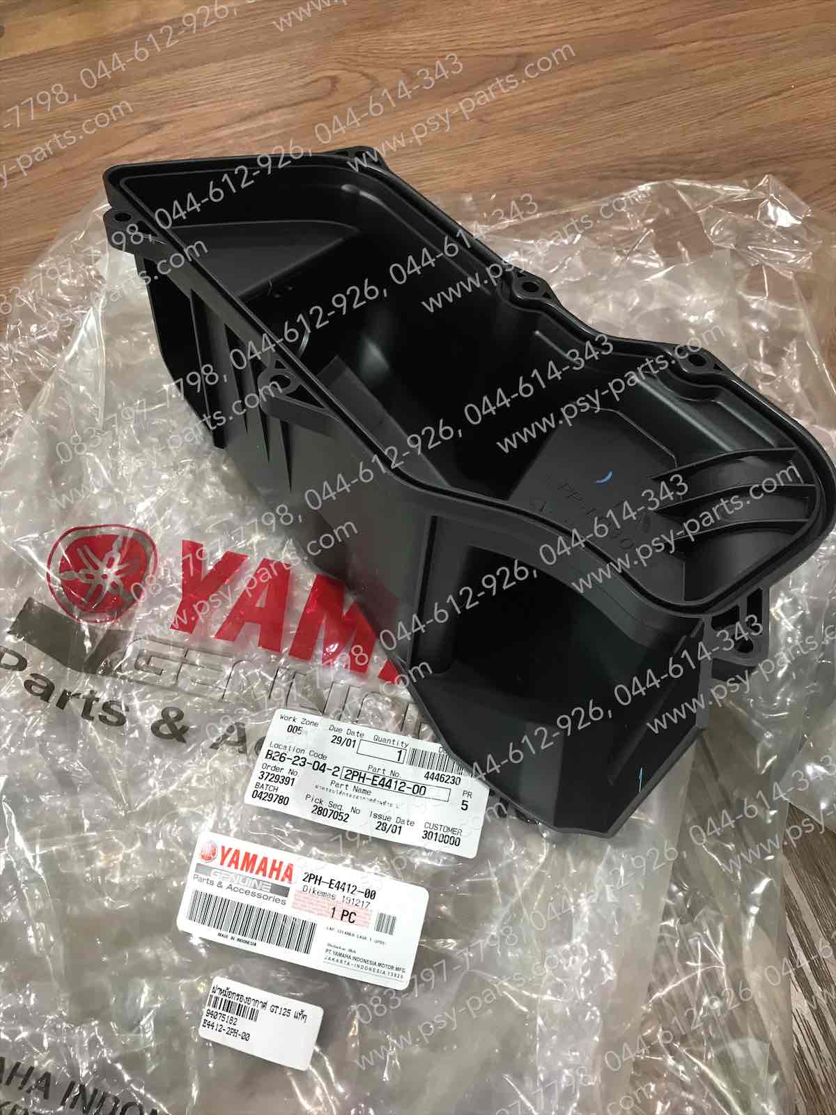 ฝาหม้อกรองอากาศ GT 125 แท้ๆ 2PH-E4412-00