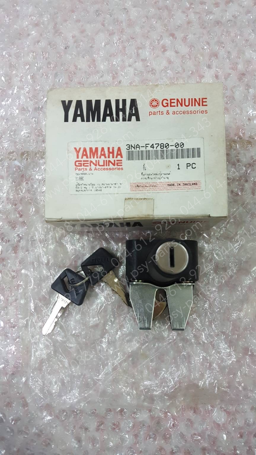 กุญแจล็อคเบาะ Y 100, MATE ALFA, BELLE/SL, BELLE-R, RAINBOW, Y 111 แท้ๆ 3NA-F4780-00