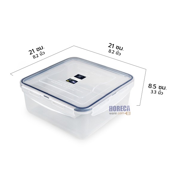 Super lock box 2600 ml, JCP brand