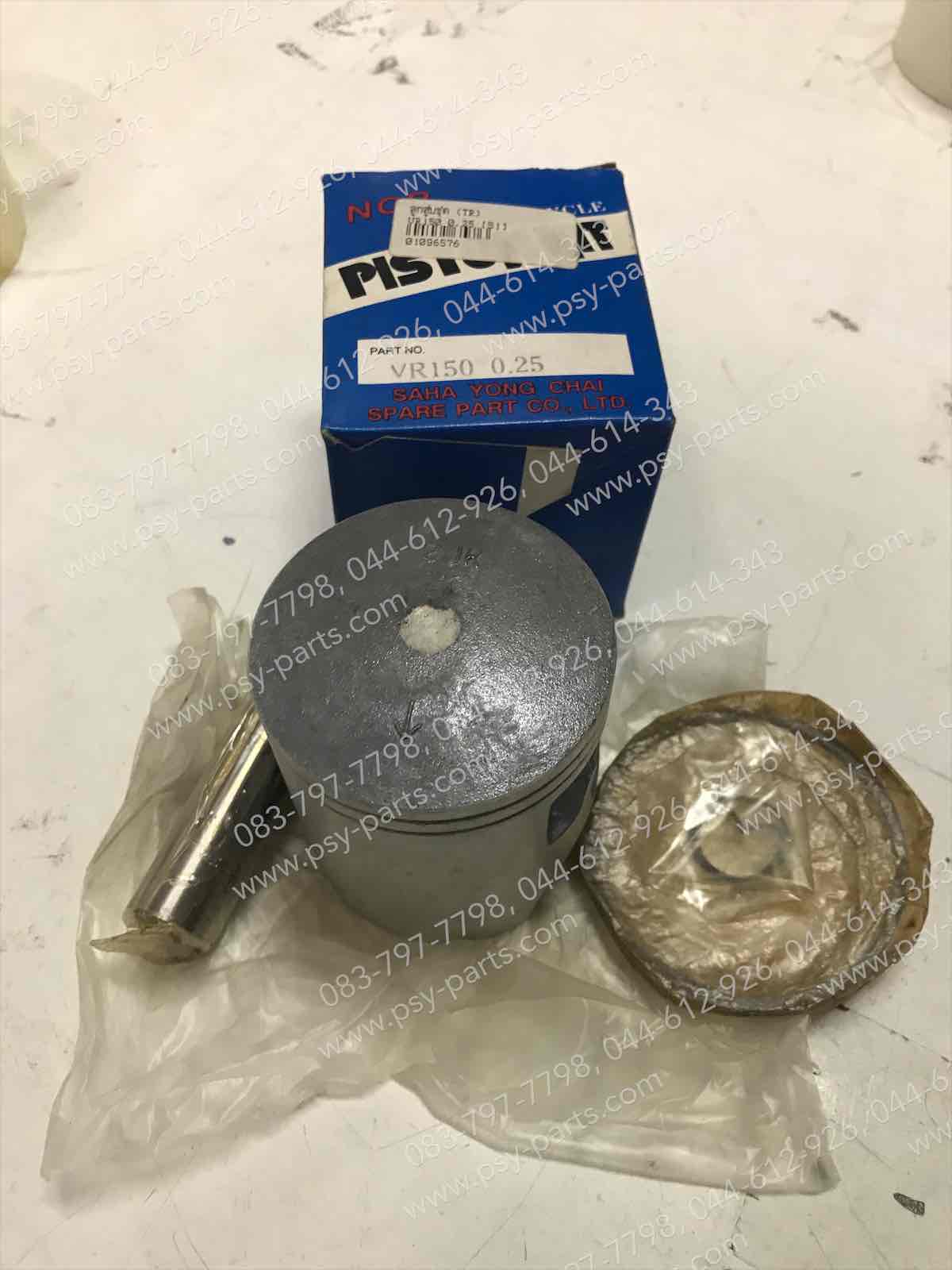 ลูกสูบชุด VR 150 (TR)