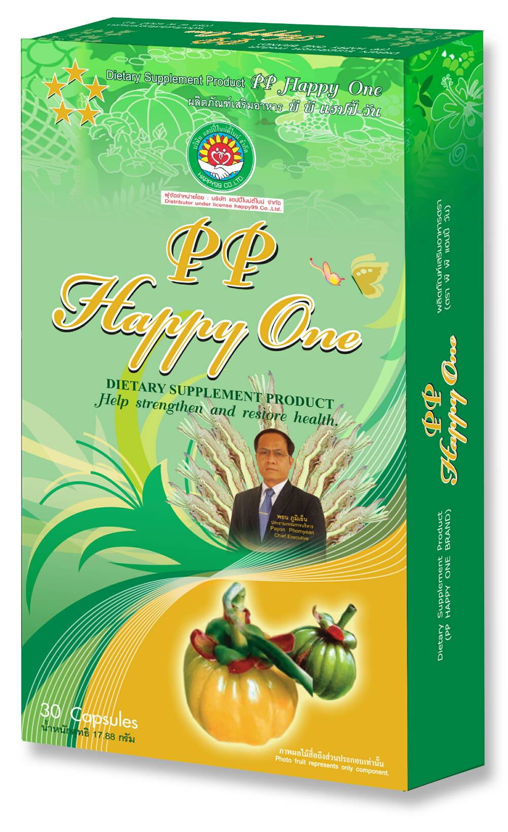 happyone happyone