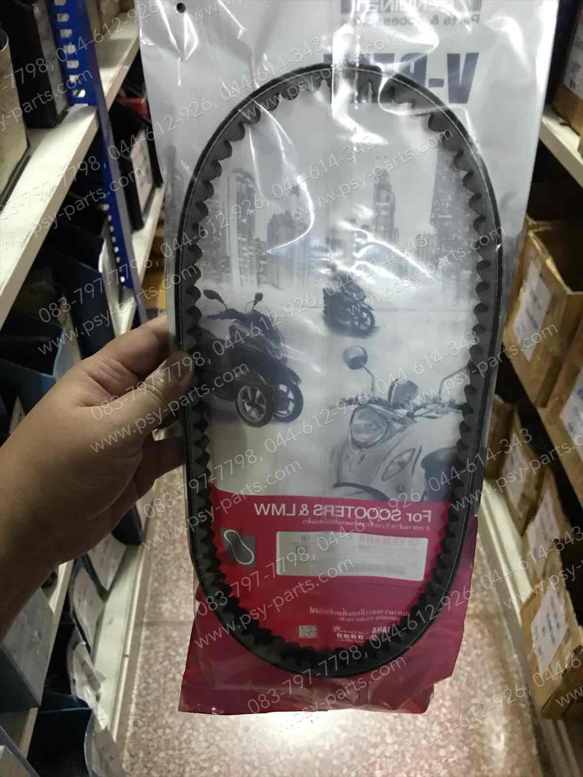 สายพาน MIO แท้ๆ 5VV-E7641-50