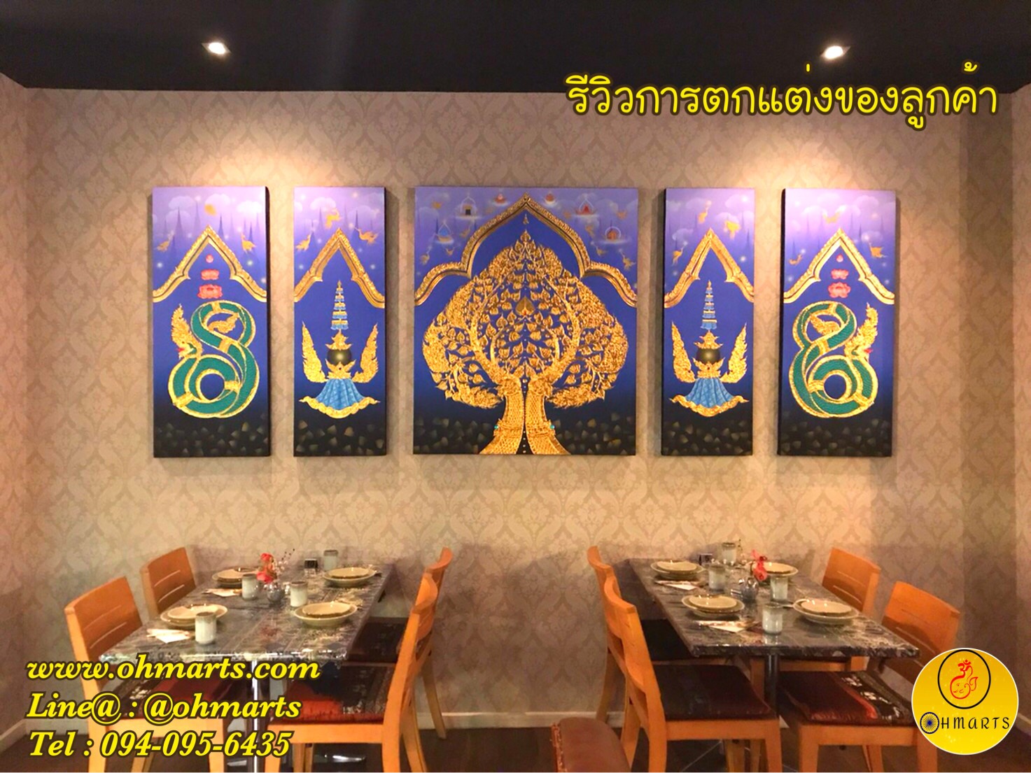 ตกแต่งผนังร้านอาหาร 011