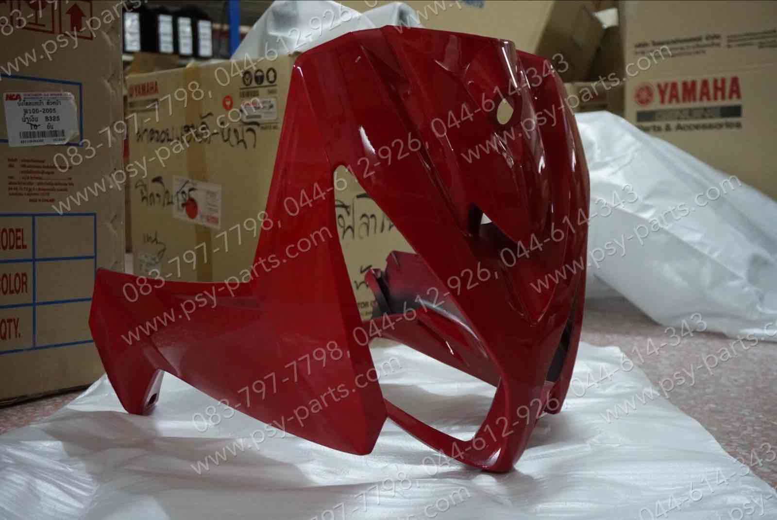 บังลม NOUVO-MX (T) สีแดง-21 (Y44)