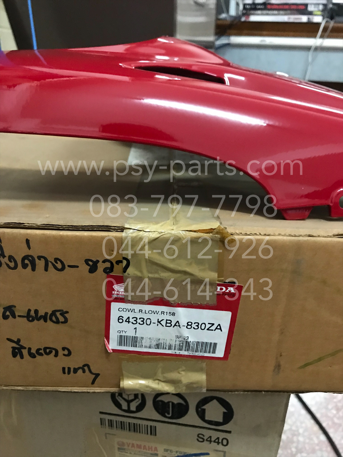 แฟริ่งล่างขวา BEAT-เพชร แท้ๆ สีแดง 64330-KBA-830ZA + แฟริ่งล่างซ้าย BEAT-เพชร แท้ๆ สีแดง 64340-KBA-830ZA