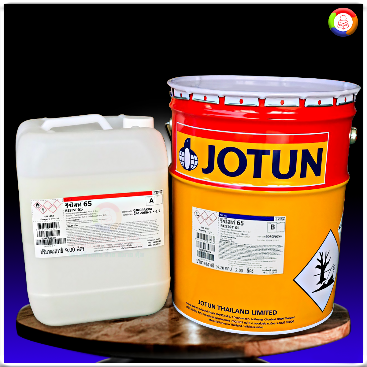 สีโจตันรีซีสท์ 65 Jotun Resist 65