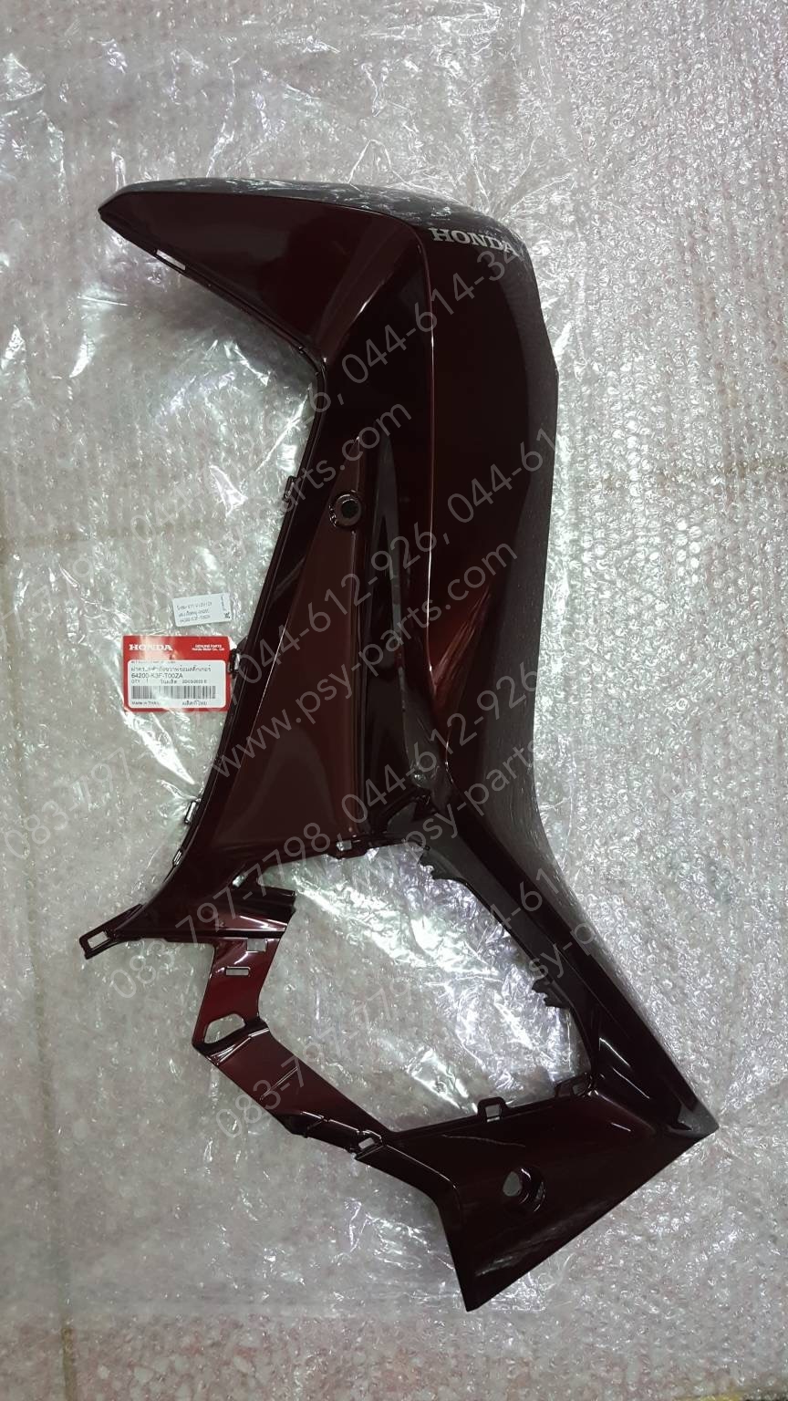บังลม-ขวา WAVE 125-I/23 แท้ๆ สีแดงเลือดหมู (R405C) 64200-K3F-T00ZA Honda