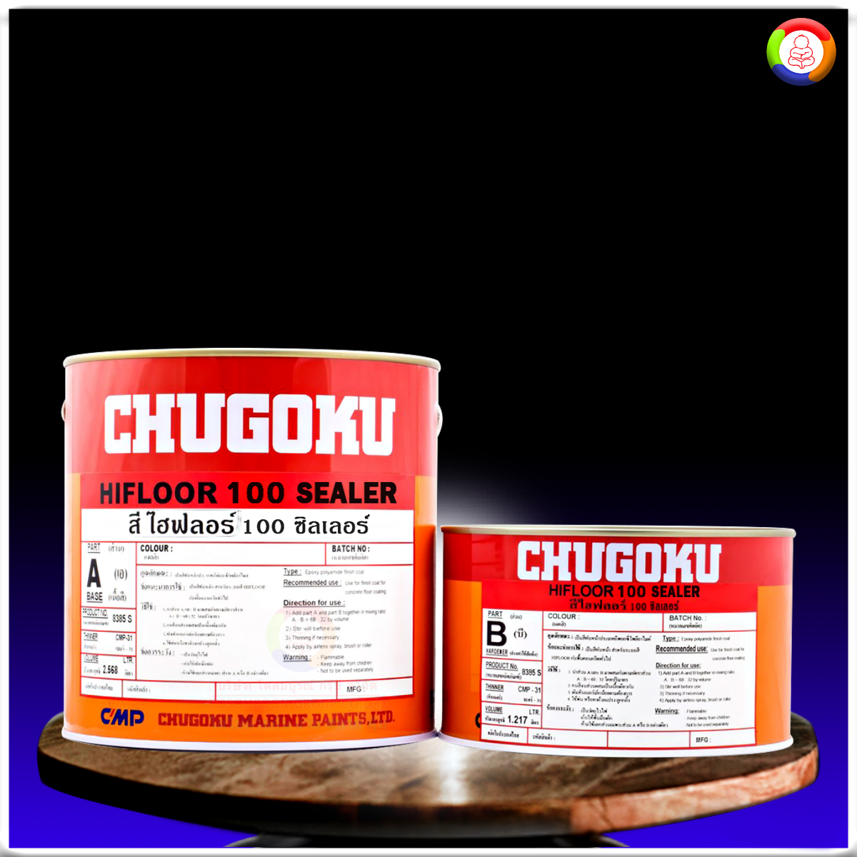 CHUGOKU HIFLOOR 100 SEALER สีชูโกกุ ไฮฟอลร์ 100 ซีลเลอร์
