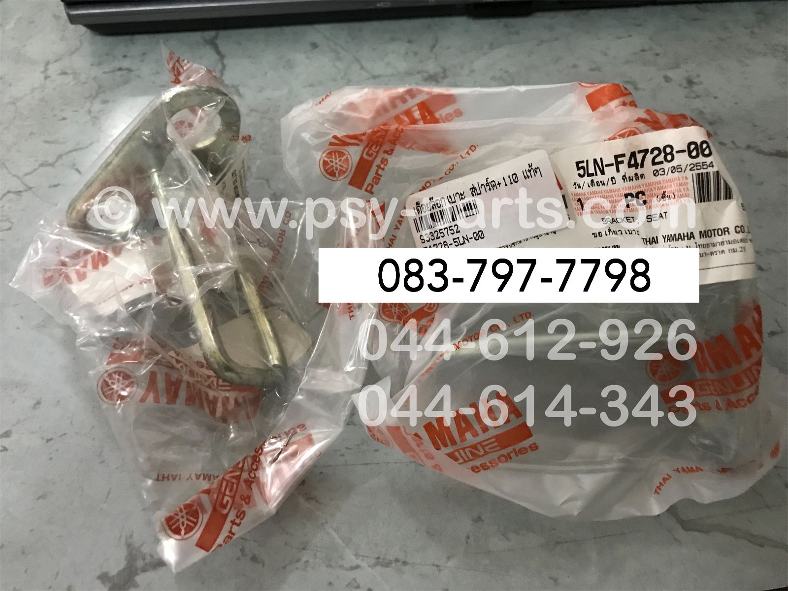 เดือยล็อคเบาะ SPARK, SPARK 110 แท้ๆ 5LN-F4728-00