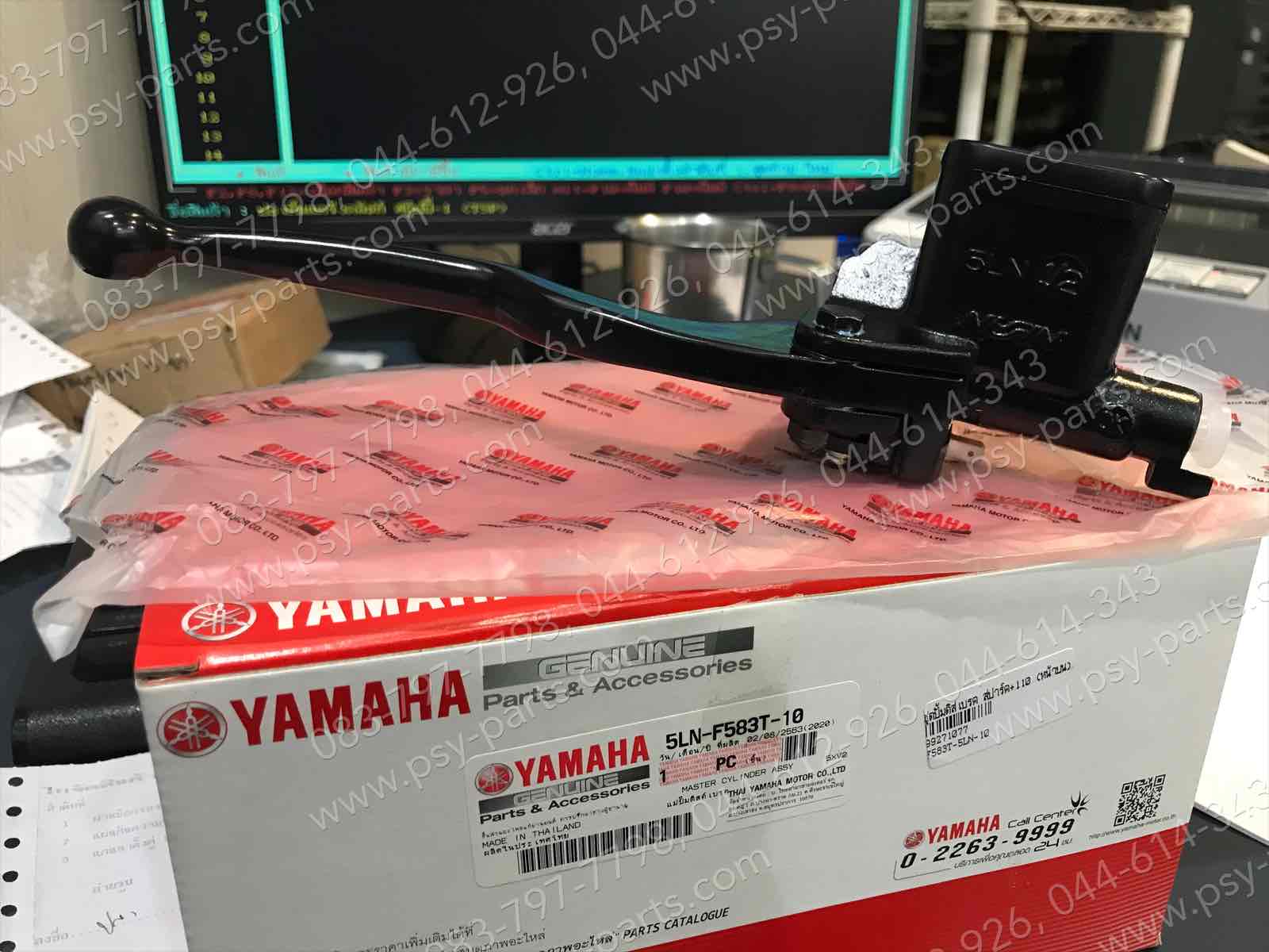 ชุดปั๊มดิสก์เบรค SPARK, SPARK 110, SPARK-Z แท้ๆ (หน้าบน) 5LN-F583T-10