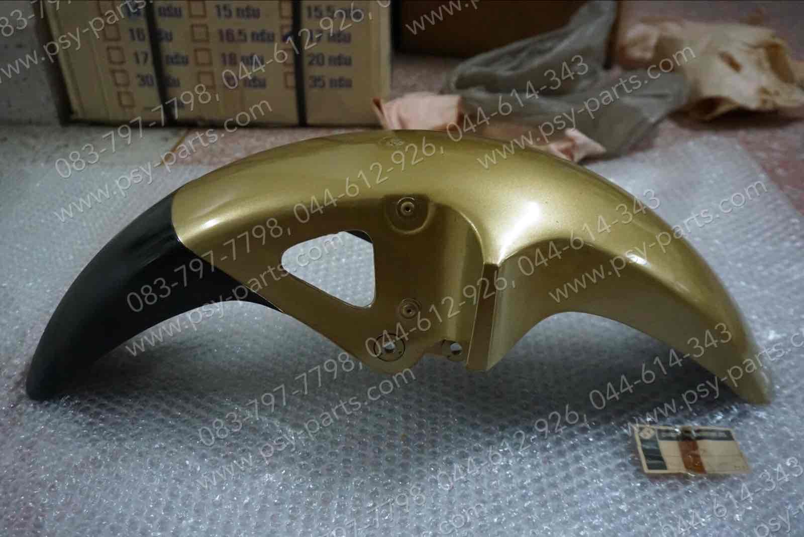 บังโคลนหน้า RX-Z สีทองบรอนซ์ (Y14)