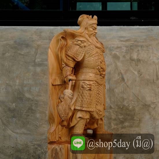 กวนอู ปางห้ามทัพ เทพเจ้ากวนอูในท่ายืน