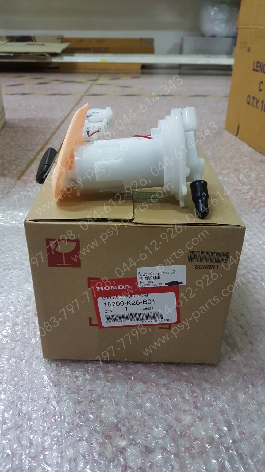 ปั๊มเชื้อเพลิง MSX 125SF แท้ๆ 16700-K26-B01