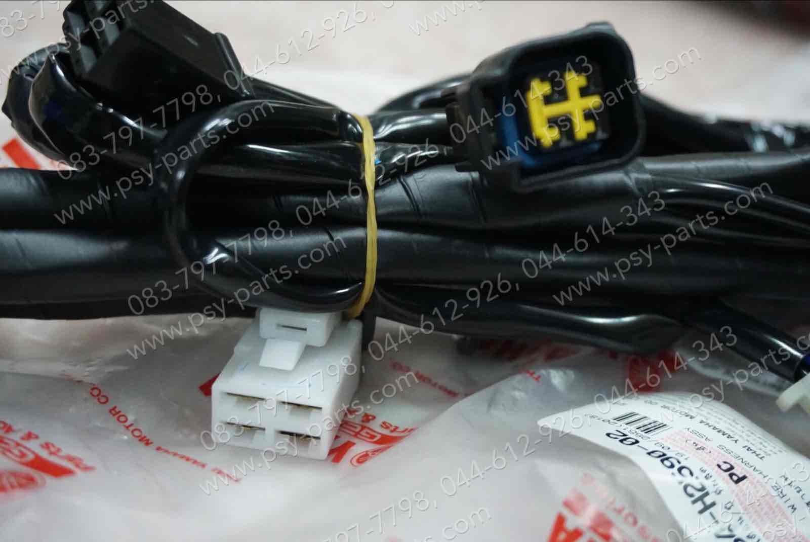 สายไฟชุด SPARK 135 (คลัทช์) แท้ๆ 2S4-H2590-02 (มีคลัทช์ สตาร์ทเท้า)