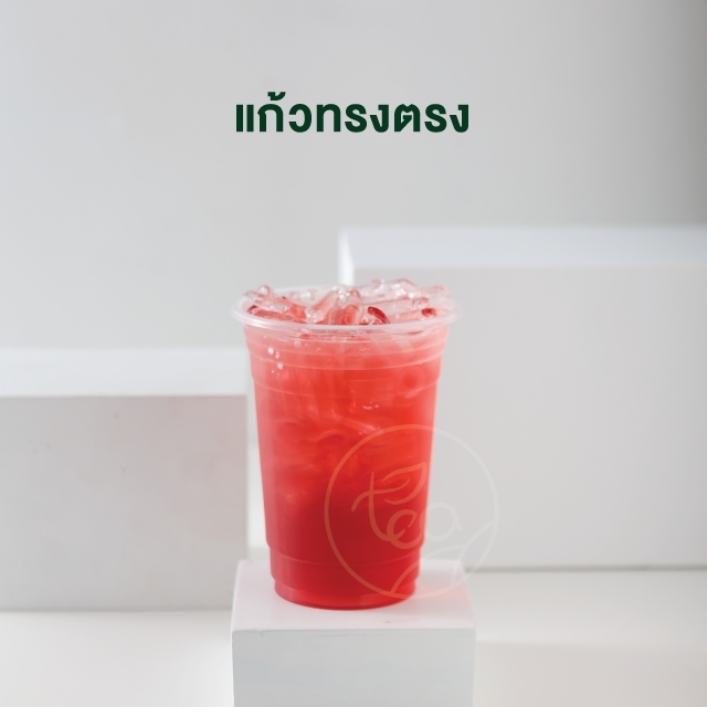 [ยกลัง 20 แถว] แก้วทรงตรง สตาร์บัค ชาไข่มุก แก้วPP แก้วพลาสติก แก้ว16ออนซ์ แก้วPP แก้วปาก95 บรรจุ 1,000 ใบ