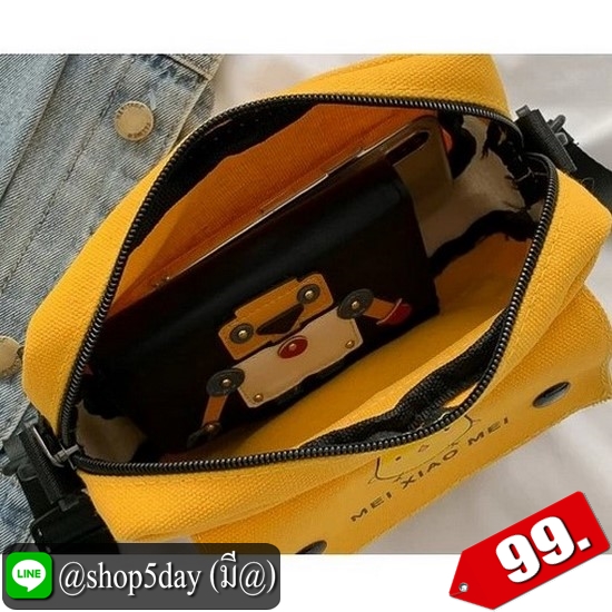 ♨️ กระเป๋าสะพายลูกไก่ จร้า ⚡️