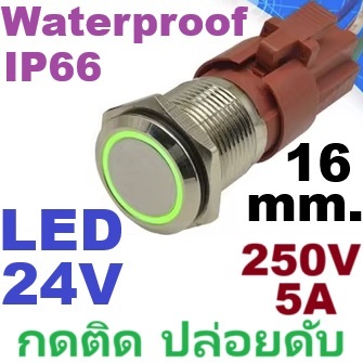 สวิตช์กันน้ำ กดติดปล่อยดับ สแตนเลส แป้นเรียบ Green LED 24V self-reset 16 mm Push Button Switch, IP66 Waterproof 250/5A Metal On-Off Switch Momentary Switch Explosion-proof สวิทช์