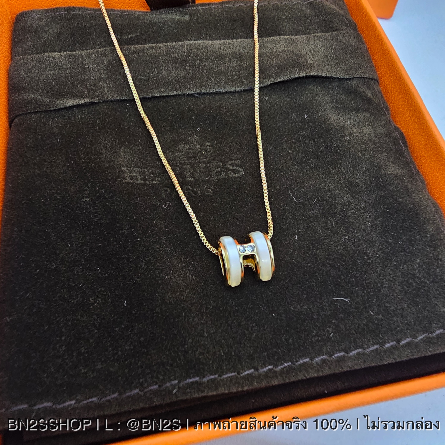 สร้อยคอสายกระดูงู อะไหล่ทอง จี้ตัว H สีขาว Hermed Necklace