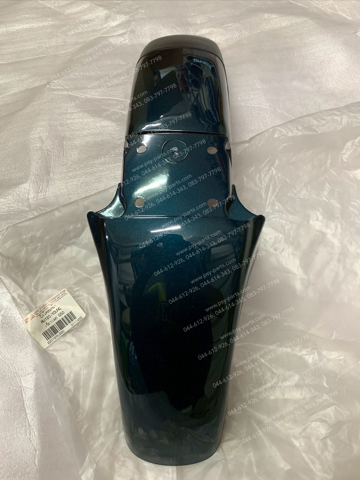 บังโคลนหน้า AKIRA 120 (T) สีเขียว (S50)/ดำ