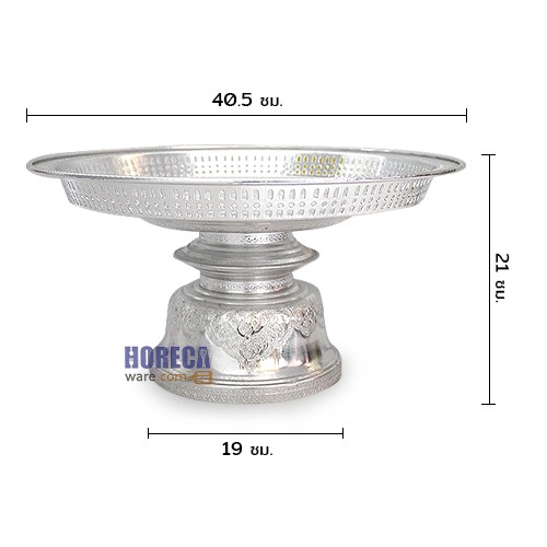 Thai pattern Khanto tray, silver, 42 cm, seal