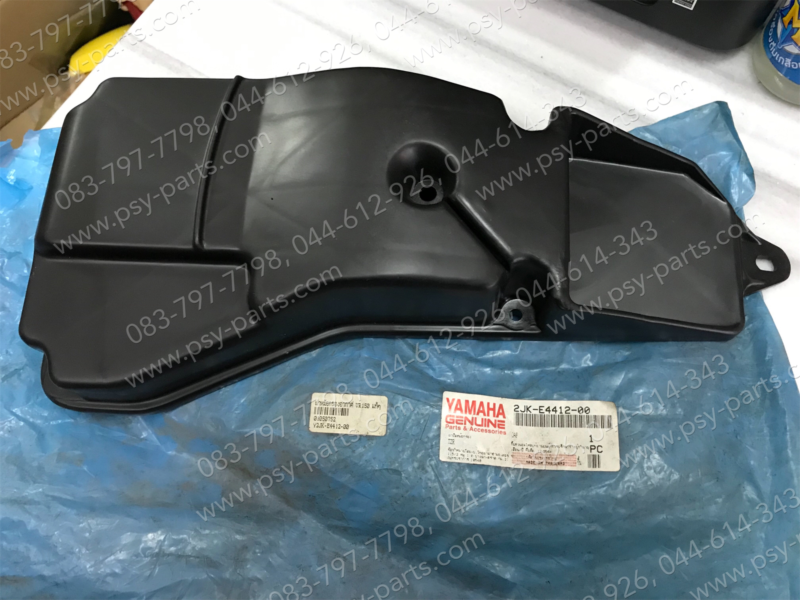 ฝาหม้อกรองอากาศ VR 150, TZR แท้ๆ 2JK-E4412-00