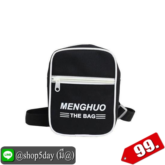 ♨️ กระเป๋าสะพายข้างมินิไซส์คัลเลอร์ ⚡️