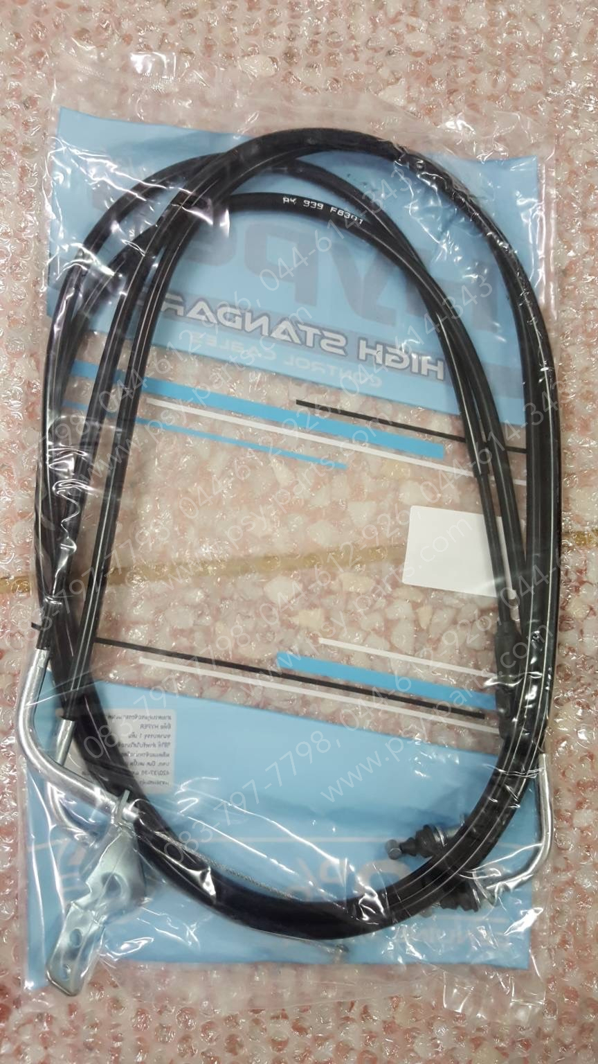 สายเร่งชุด FINO 125 ไป+กลับ