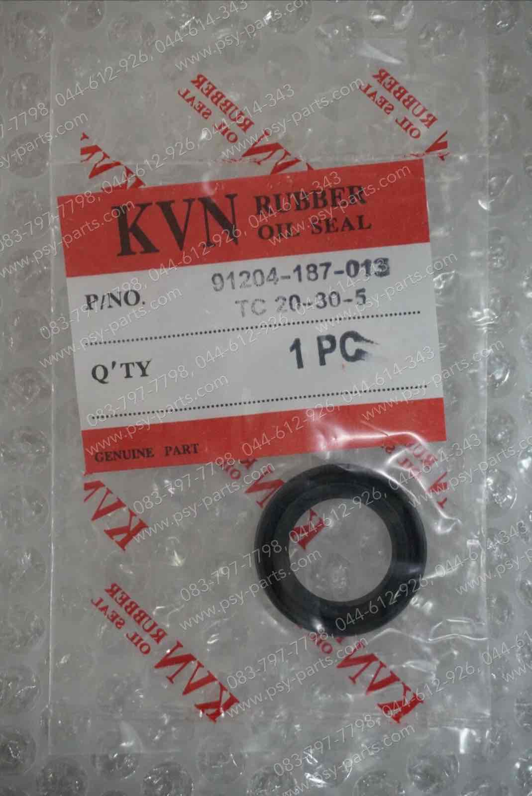 ซีลแกนสตาร์ท VR 150, RX-Z, TZR (T)