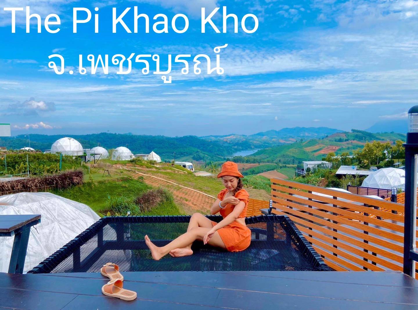 Hammock เปลตาข่ายนั่งเล่น ตาข่ายเช็คอินคาเฟ่ ตาข่ายกันตก