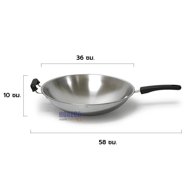 กระทะด้าม 34 ซม.ไม่มีฝา-พระอาทิตย์ พระอาทิตย์ ไพรเวท