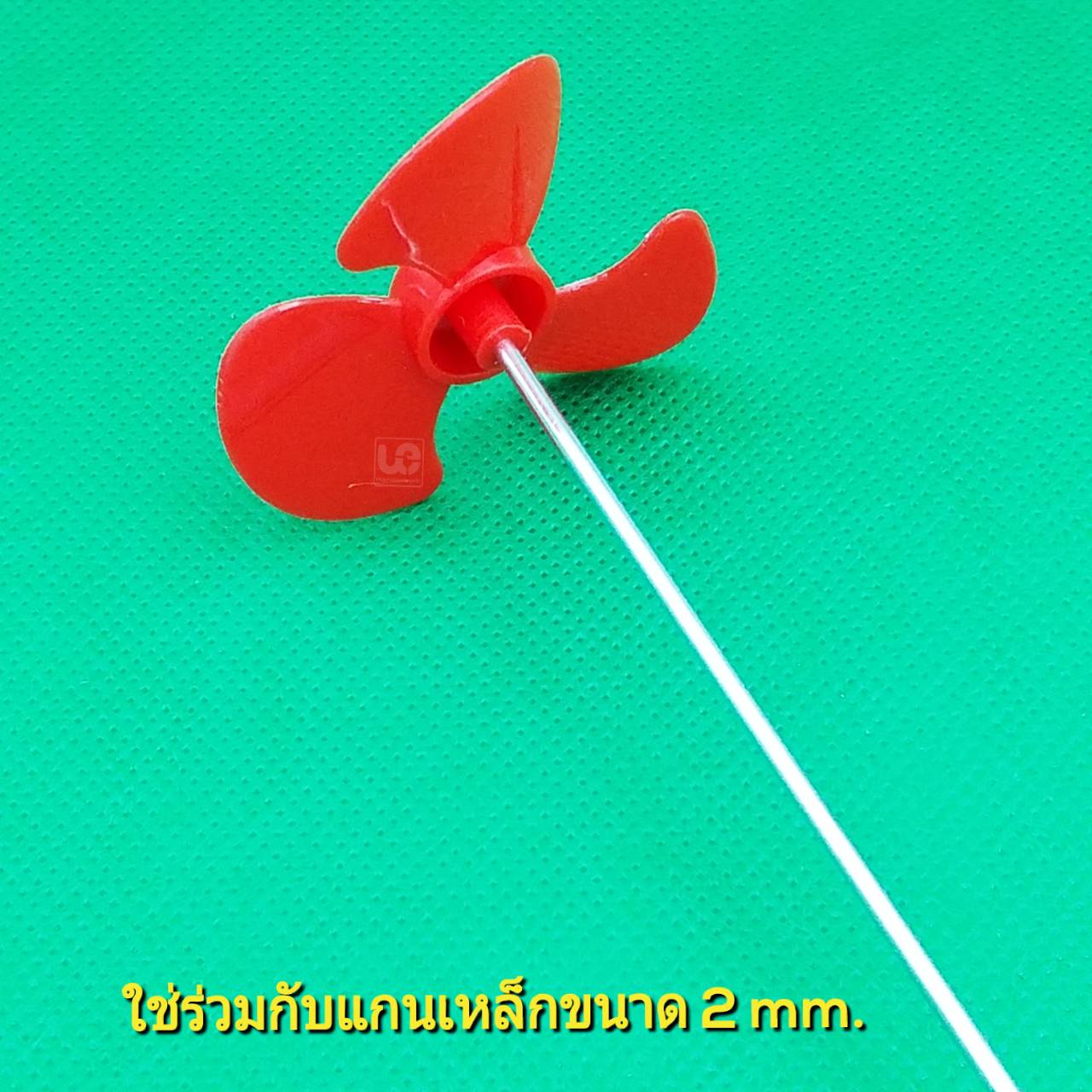 ใบพัด พลาสติก 47mm. ใบหนา 1mm. สำหรับทำพัดลม ใบพัดเรือ กังหันไฟฟ้า