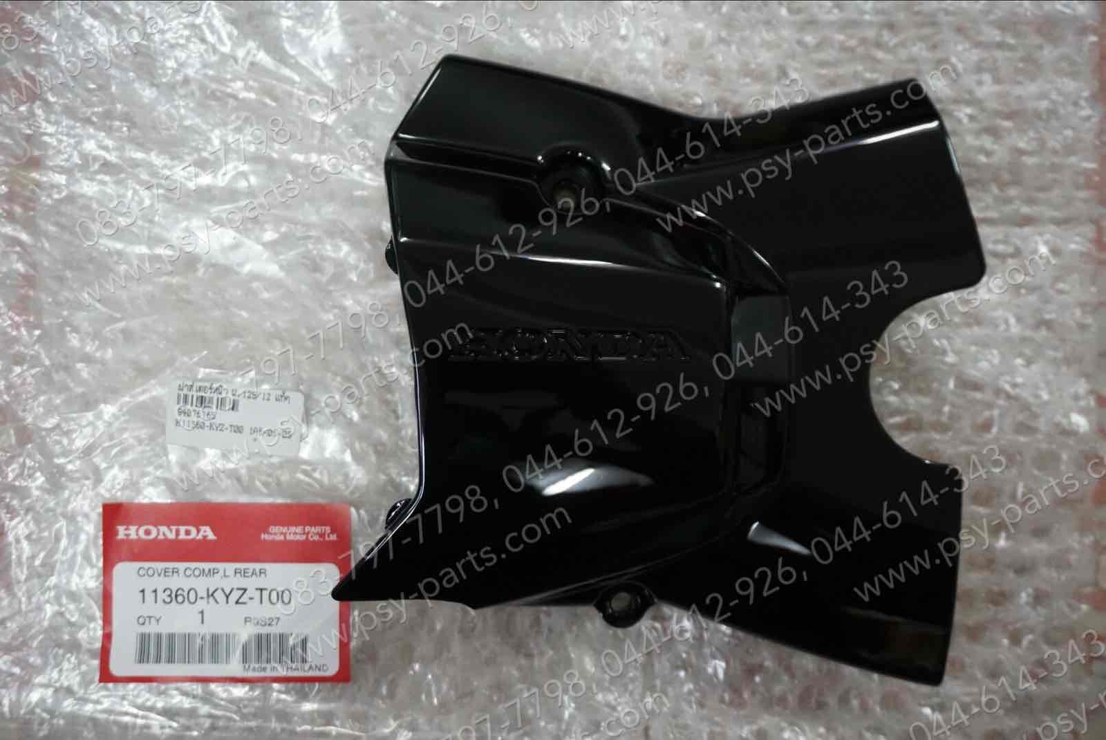 ฝาสเตอร์หน้า WAVE 125/12 แท้ๆ สีดำ 11360-KYZ-T00