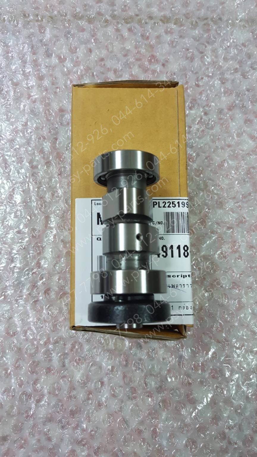 แกนราวลิ้น KAZE, KAZE 125, KSR-เก่า แท้ๆ (ไม่ใช้ตุ้มน้ำหนัก) 49118-0902, 49118-0059