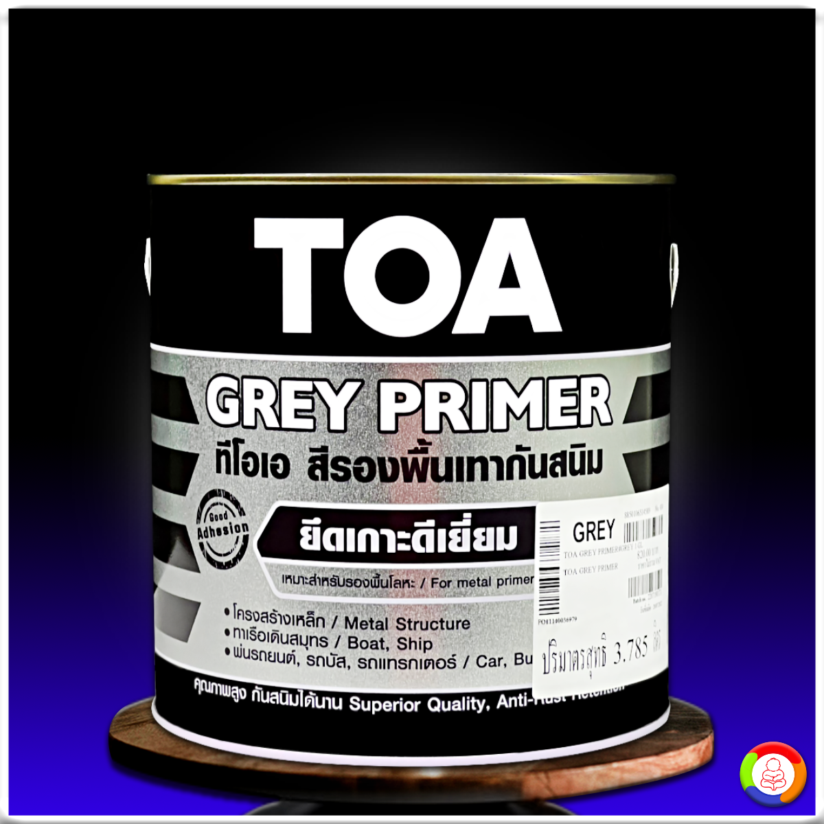 ทีโอเอ สีรองพื้นเทากันสนิม G-2010 TOA GREY PRIMER