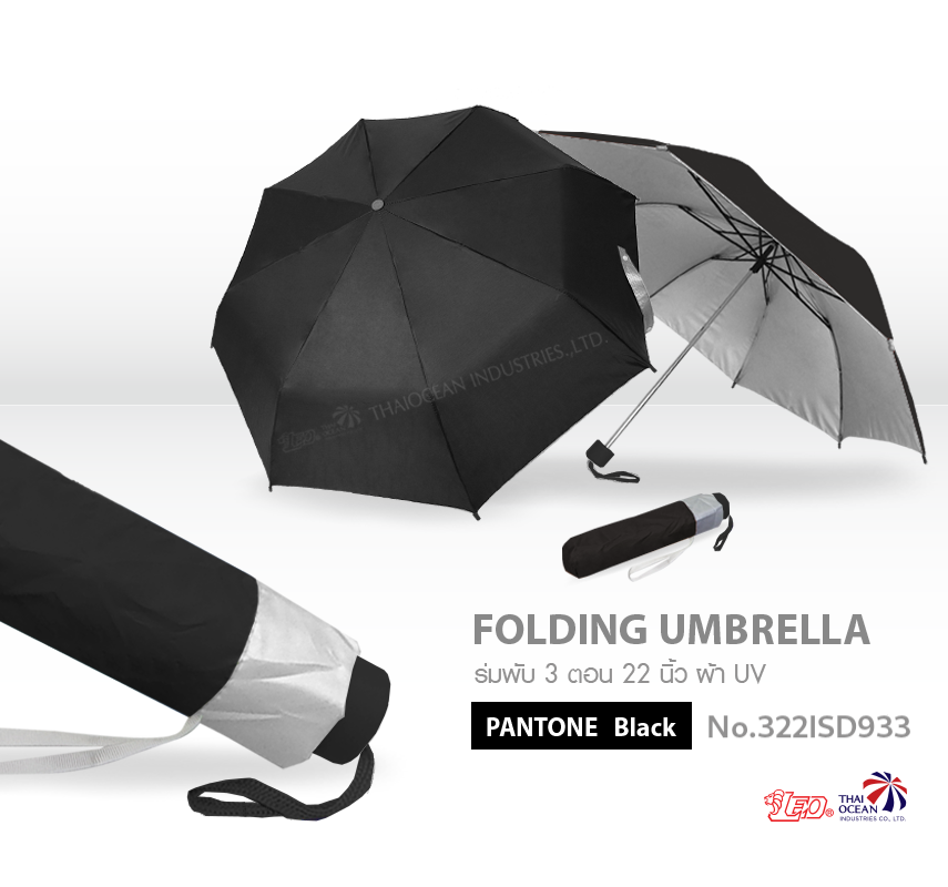 Leo ร่มพับสั้น 3 ตอน สีดำ พกพาง่าย ผ้าเคลือบยูวีกันแดด