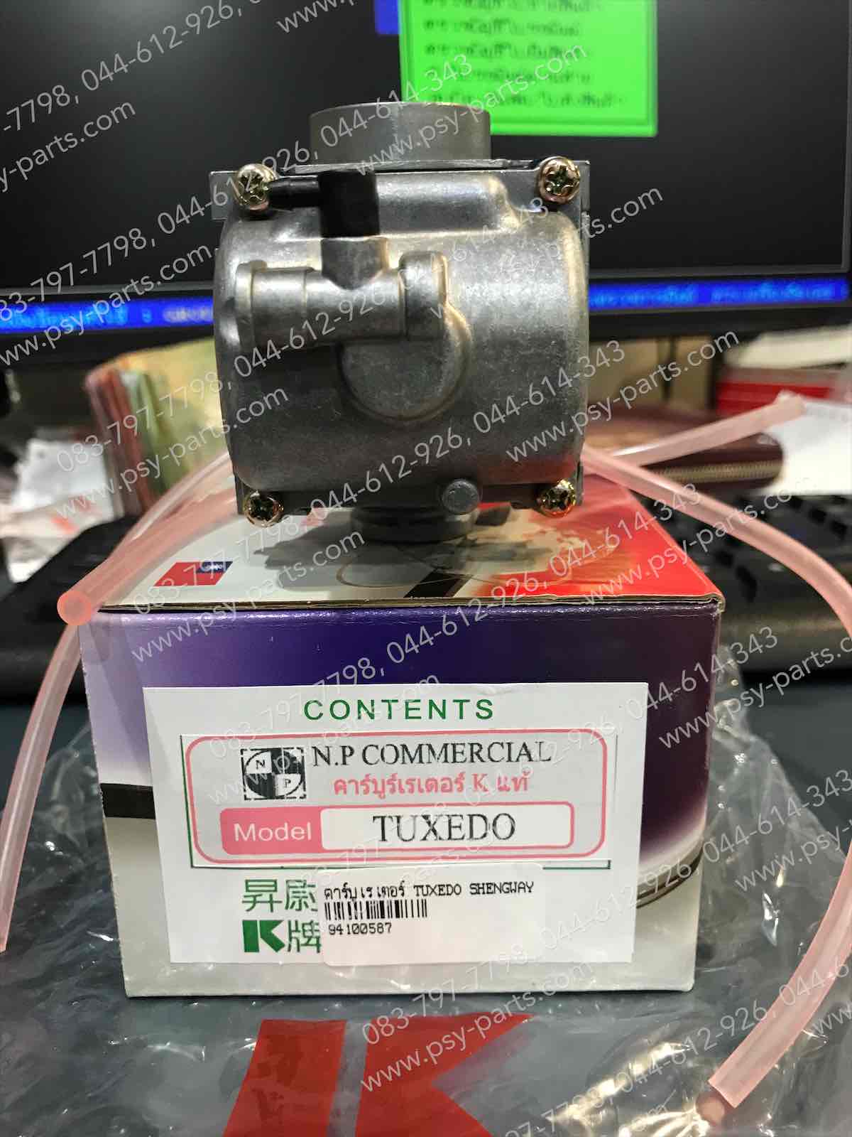 คาร์บูเรเตอร์ TUXEDO (SHENG WEY)