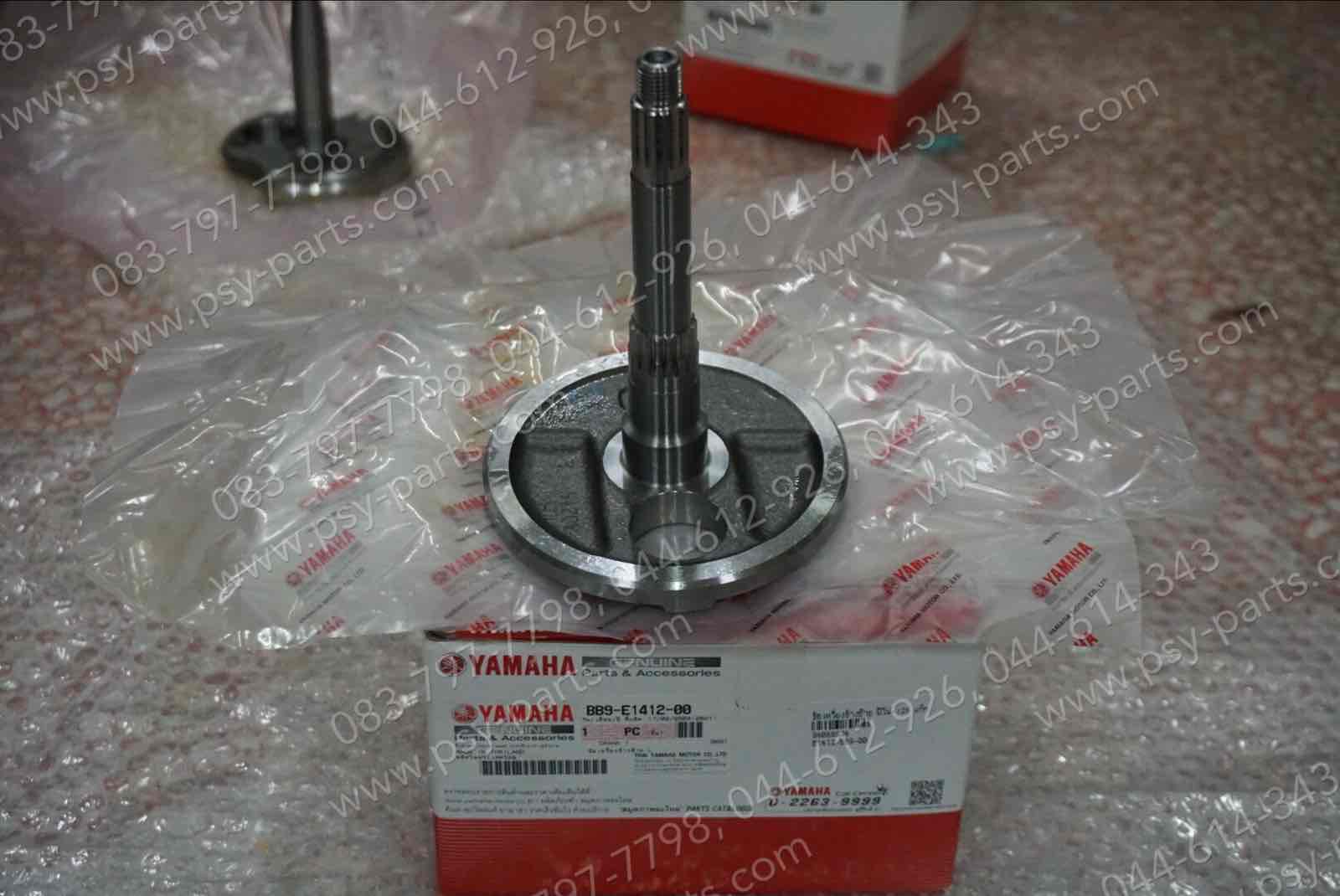 ข้อเหวี่ยงข้างซ้าย FINO 125 แท้ๆ BB9-E1412-00, BB9-E1412-10