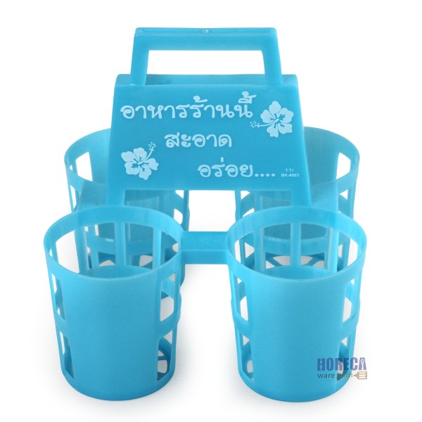 พวงใส่เครื่องปรุง กรีนแวร์