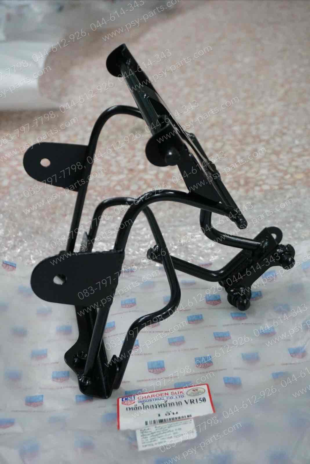 โครงหน้ากาก VR 150 (T)