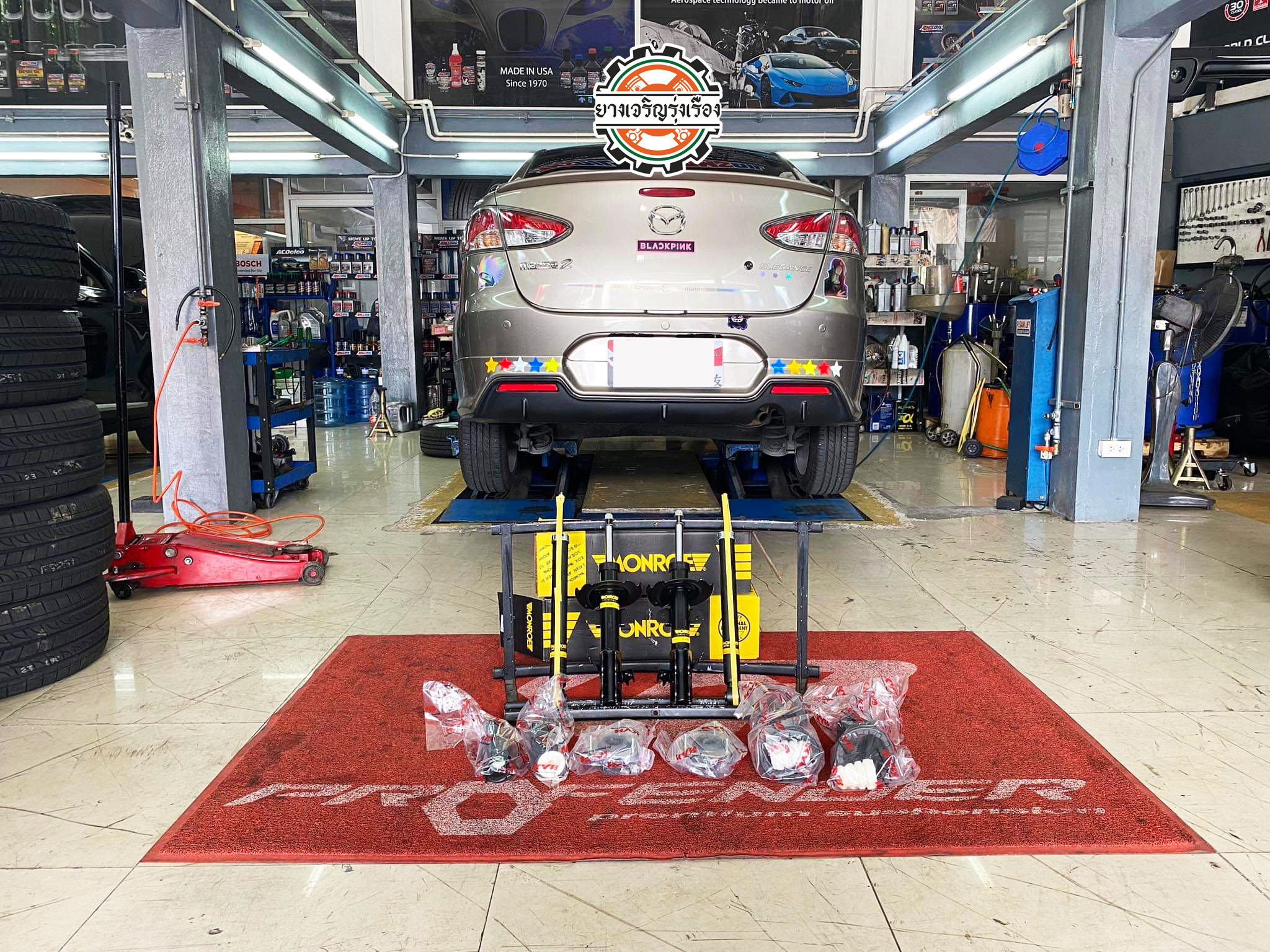 MAZDA 2 de ต้องการเปลี่ยนโช๊คอัพชุดใหม่เลือกใช้งานโช๊คอัพ Monroe oe spectrum นุ่มหนึบ พร้อมบริการติดตั้ง set up ตั้งศูนย์แมชชิ่ง ครบจบที่เดียว 𝙊𝙪𝙧 𝙎𝙚𝙧𝙫𝙞𝙘𝙚 บริการทางร้านเรารับทำอะไรบ้าง 🔧 ติดตั้งยางแบบไร้รอย 100% 🔧 บริการสลับยาง ตามอายุ 🔧 มียางรถยนต์ทุกยี่ห้อให้เลือกซื้อ 🔧 เช็คช่วงล่าง แก้ปัญหาให้ตรงจุด 🔧 บริการล้างลิ้นปีกผีเสื้อ 🔧 บริการเช็คระยะรถยนต์ 🔧 เปลี่ยนถ่ายของเหลวทั้งระบบ 🔧 ตั้งศูนย์ด้วยเครื่อง HUNTER นำเข้าจาก USA สอบถามข้อมูลเพิ่มเติม หรือนัดหมายเข้ารับบริการ Tel : 08-6569-1915 Tel : 08-6544-5963 Line id : @88rw Tiktok : https://www.tiktok.com/@88rwycrr Youtube : https://youtube.com/@88rw Facebook : https://www.facebook.com/88rwtire Location : https://goo.gl/maps/HrNUAZXPN94KvxZ98?coh=178573&entry=tt #รถยนต์มีปัญหาไม่รู้ต้องแก้ตรงไหน ทางเรายินดี ตรวจหาปัญหาและหาวิธีแก้ บอกลูกค้าก่อนลงมือทำเสมอราคาเป็นธรรมไม่เอาเปรียบ สบายใจคุณลูกค้า ---------------------------------- ดูแลให้คำปรึกษาทุกปัญหาคาใจ ไม่ทิ้งลูกค้า มีบริการหลังการขาย 【ให้ผู้เชี่ยวชาญของเรา ดูแลรถคุณ】 ร้านยางเจริญรุ่งเรือง ยินดีต้อนรับครับ ---------------------------------- #โช๊คอัพรถยนต์ #monroe #yss #kayaba #profender #ร้านยางเจริญรุ่งเรือง #นนทบุรี #งามวงศ์วาน #amsfix #บริการช่วงล่างรถยนต์ #ซ่อมบำรุงช่วงล่าง #เซทอัพโช๊คอัพรถยนต์